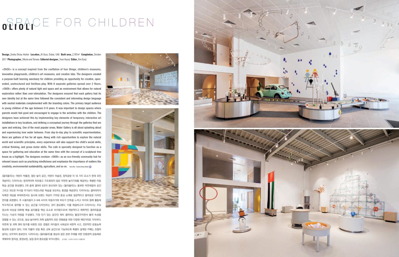 Sneha Divias Atelier - BOB-OliOli